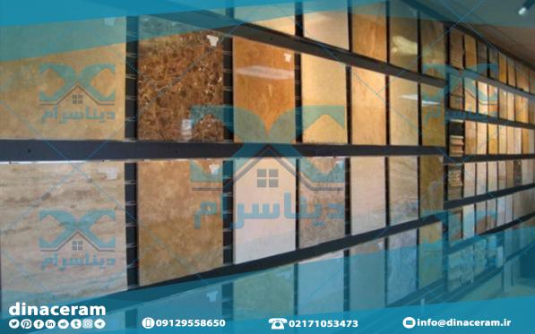 خرید کاشی و سرامیک طلایی و رنگی یزد