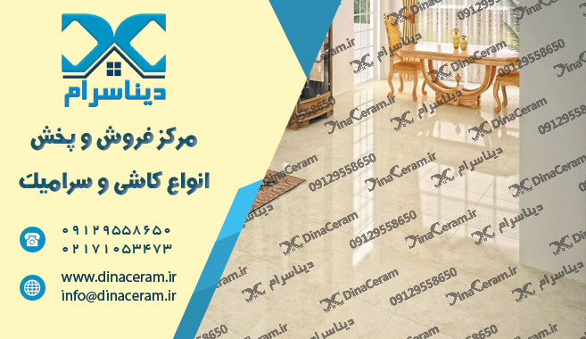 انواع سرامیک