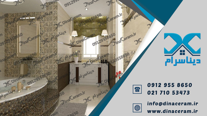 قیمت کاشی حمام