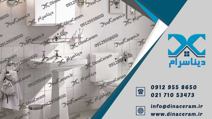 قیمت کاشی حمام
