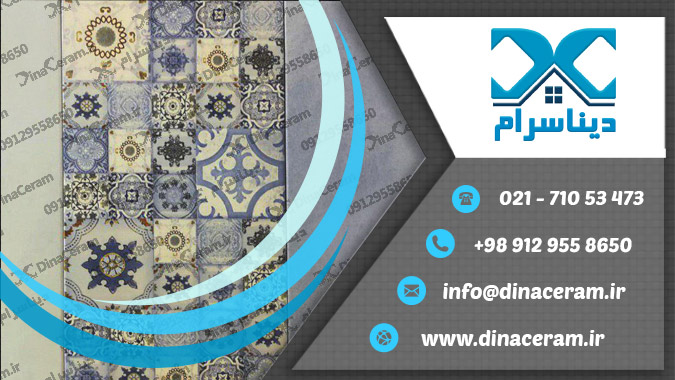 کاشی و سرامیک سرویس بهداشتی ارزان