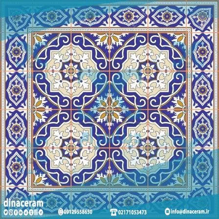 مرکز خرید و فروش بهترین کاشی و سرامیک سنتی فیروزه ای