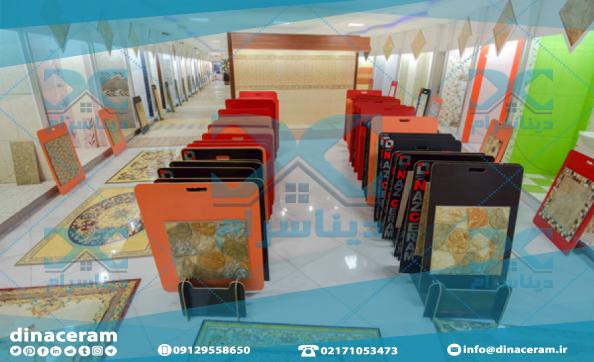 بزرگترین شرکت فروش و تولید کاشی و سرامیک