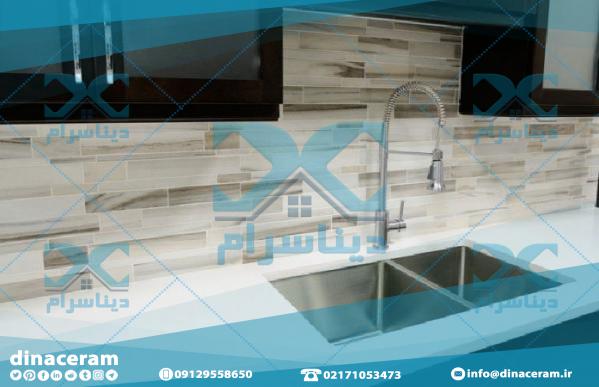 فروشندگان کاشی و سرامیک آشپزخانه به صورت عمده