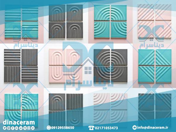 لیست قیمت کاشی و سرامیک ارزان