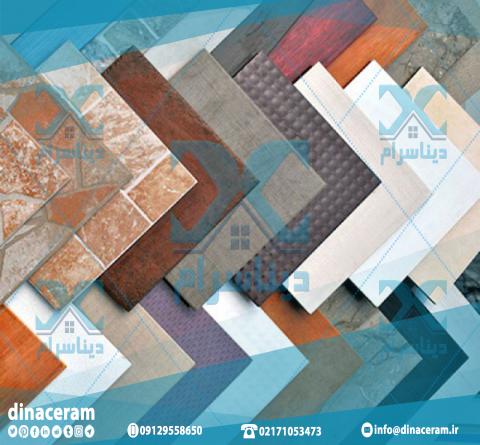 لیست کارخانه های تولید کننده کاشی و سرامیک صادراتی
