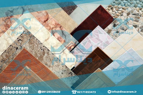 شرکت تولید و فروش انواع کاشی و سرامیک صادراتی