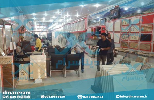 بزرگترین مرکز توزیع انواع کاشی و سرامیک میبد یزد