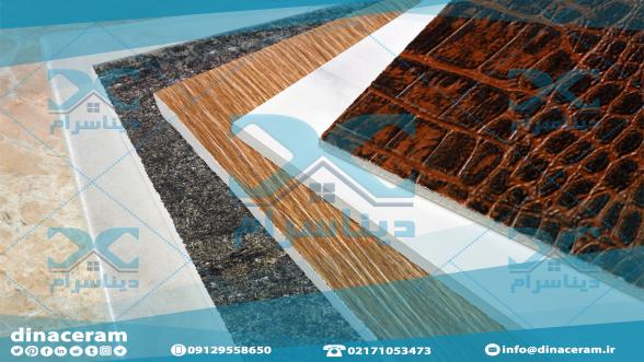 خرید اینترنتی بهترین کاشی و سرامیک کف درجه دو