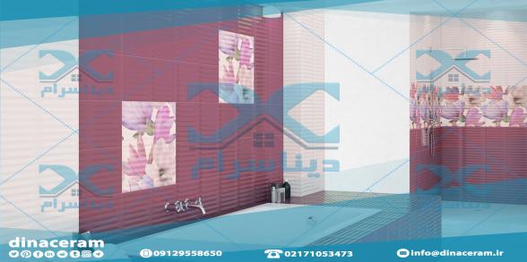 قیمت بهترین کاشی و سرامیک سرویس بهداشتی شیک
