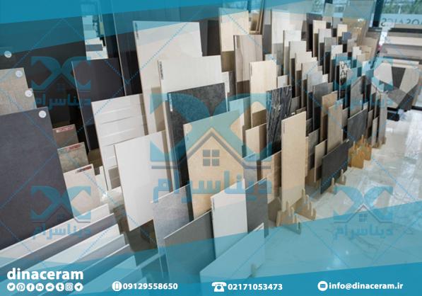 حراج واقعی ارزانترین انواع کاشی و سرامیک درجه یک