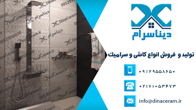 خرید کاشی میبد یزد