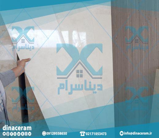 مرکز خرید سرامیک کف درجه یک